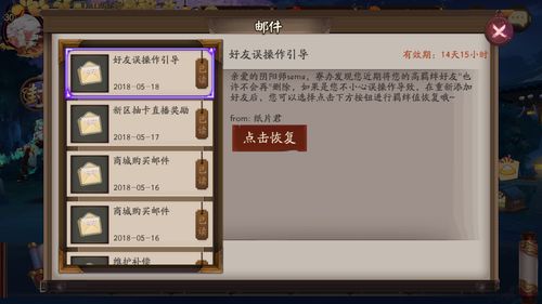 我的侠客烹饪材料在哪里 烹饪材料位置地点介绍