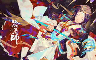 阴阳师怎么挤鬼王车