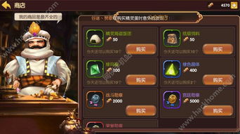龙之谷2魔导师PK怎么玩