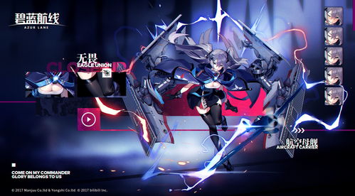 最强蜗牛瓦特蒸汽机怎么样 瓦特蒸汽机技能属性一览