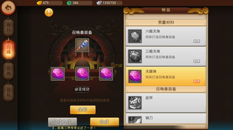 最强蜗牛装备宝箱如何解锁