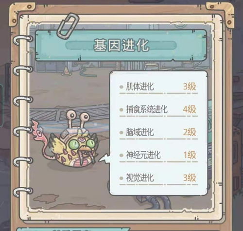最强蜗牛蜗牛翻翻乐怎么玩