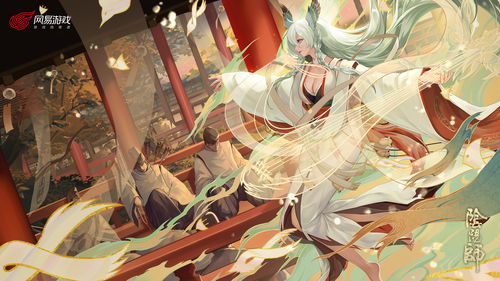 阴阳师百鬼奕紧那罗怎么玩