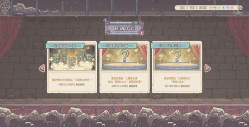 最强蜗牛神赐宝箱怎么得 最强蜗牛神赐宝箱怎么得