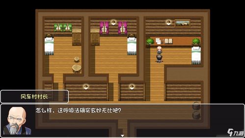 大千世界呼吸法有哪些 呼吸法大全