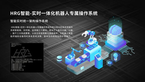 全球行动怎么判断是不是机器人