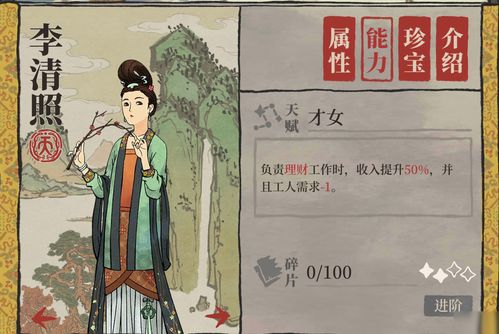 江南百景图黄道婆怎么用 黄道婆技巧