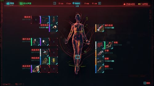 迷雾之夏全成就完成条件