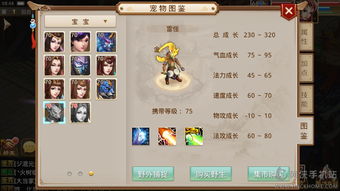 一人之下手游雷法专精攻略 雷法专精好不好