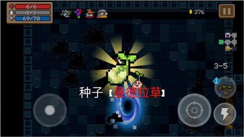 元气骑士瓦克恩头目怎么打