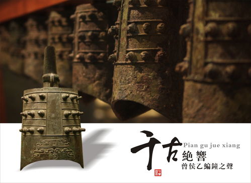 最强蜗牛曾侯乙编钟怎么样 曾侯乙编钟属性一览