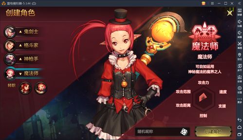 dnf手游职业排名最新 强势职业推荐