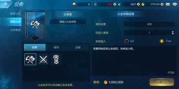 DNF手游公会福利有哪些 地下城与勇士公会福利介绍