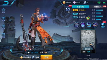王者荣耀舒享夏日动作怎么获得 孙策曹操动作领取方法