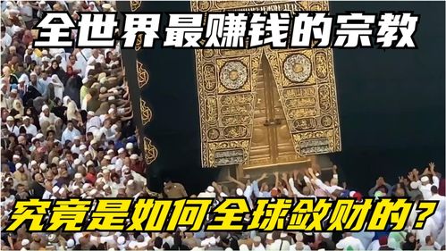 大千世界怎么刷钱 快速赚钱攻略 大千世界怎么刷钱 快速赚钱攻略