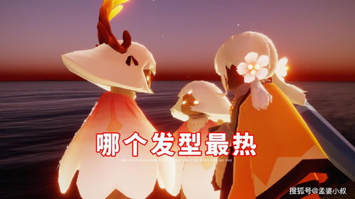 光遇水母发型怎么获得 电灯泡头要多少蜡烛爱心兑换