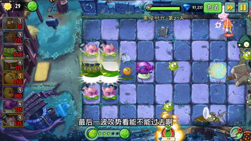 最强蜗牛小丑珠怎么消除 小丑珠消除攻略