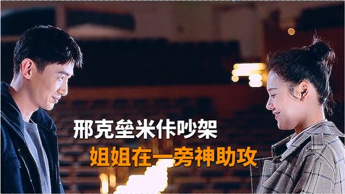 光遇怎样跟随对方