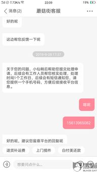 光遇举报对方会收到提示吗