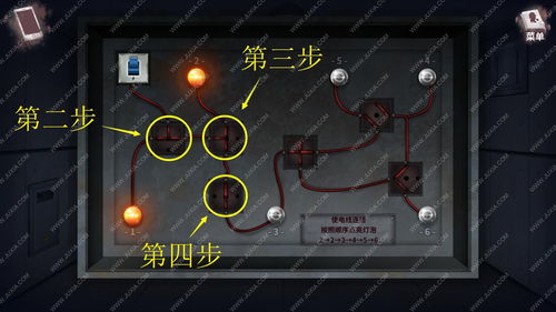 迷雾之夏第八章怎么过