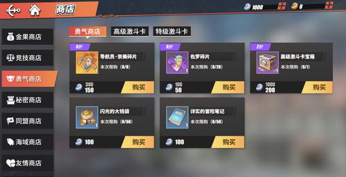 航海王热血航线兑换码怎么用 礼包码CDK在哪里输入