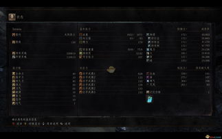 航海王热血航线克制 属性伤害计算公式