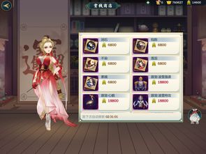 剑网3指尖江湖白发愁看泪眼枯支线攻略
