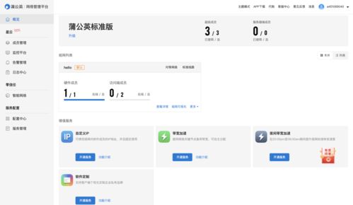 最强蜗牛申领权限不足怎么办 申领权限不足解决方法