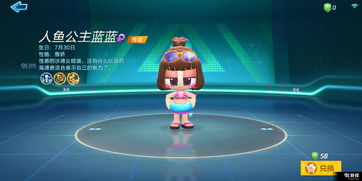 跑跑卡丁车手游黑暗枭雄有什么技能