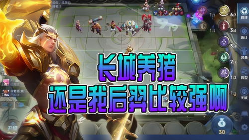 最强蜗牛德古拉怎么打