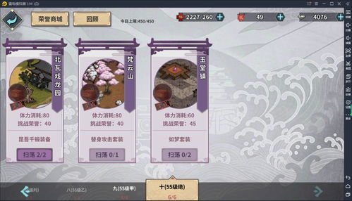 汉家江湖白书生怎么打 白书生过关打法技巧攻略