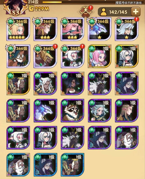 阴阳师破晓之音头像框怎么获得