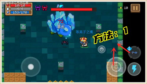 元气骑士触手怪怎么打 触手怪刷金框攻略