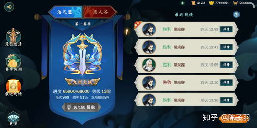 剑网3指尖江湖精五插六橙武是什么