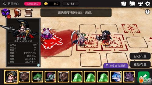最强蜗牛地缝商人解锁流程