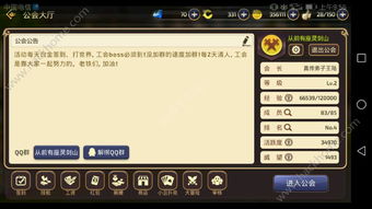 龙之谷2手游魔导师加点 魔导师刷图PVP副本加点推荐
