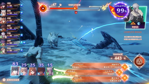 修仙在云端申屠寒怎么打