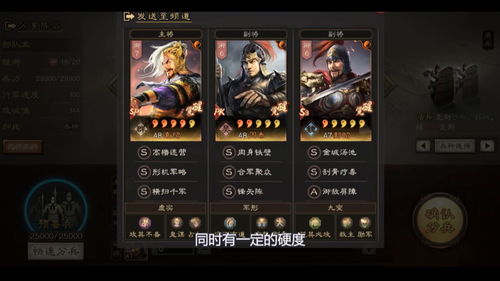 三国志战略版SP袁绍怎么样 三国志战略版SP袁绍介绍