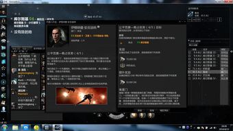 未定事件簿4-8攻略 袁霆的4个线索在哪