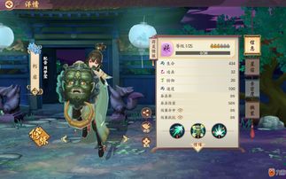 修仙在云端灵宠技能哪个好 灵宠技能选哪个 修仙在云端灵宠技能哪个好 灵宠技能选哪个