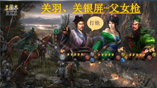 三国志战略版关银屏怎么样