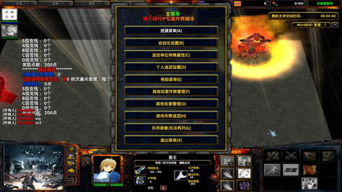 大千世界隐藏物品有哪些 隐藏物品怎么获得