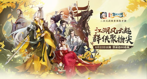 剑网3指尖江湖烈火焚身支线攻略