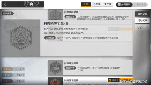 明日方舟利刃行动换什么 利刃行动商店物品优先度解析