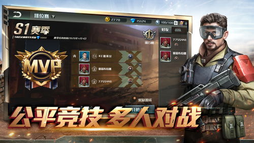全球行动速攻流玩法攻略