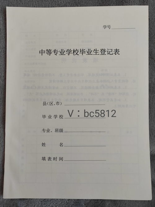 未定事件簿邀请函怎么换
