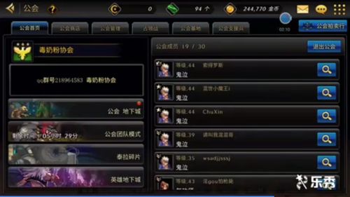 DNF手游日常任务详解