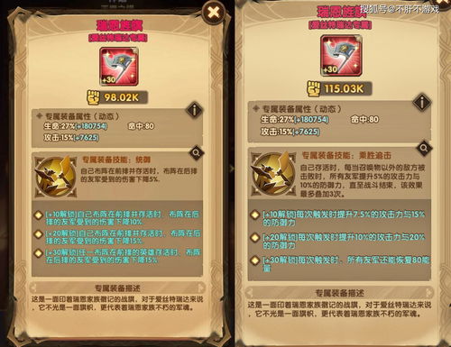 剑与远征巫医重做怎么样