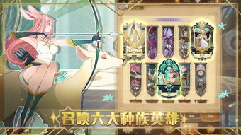 剑与远征梅希拉值不值得培养