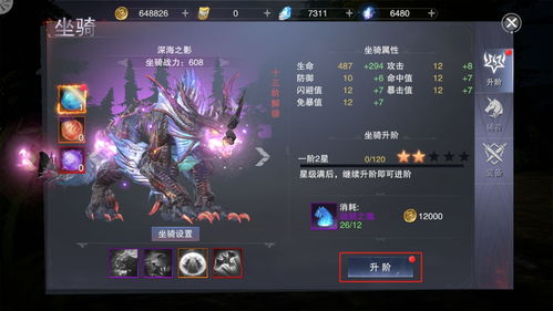 新神魔大陆生活技能有哪些 新神魔大陆生活技能怎么样
